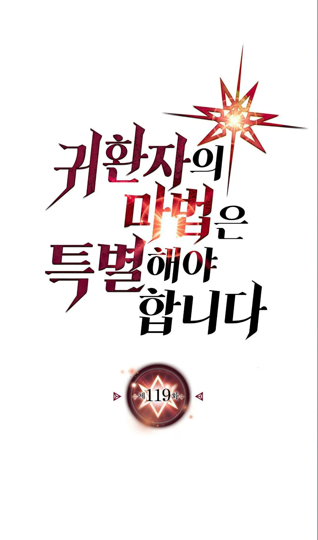 Read A Returner’s Magic Should be Special Manga Online