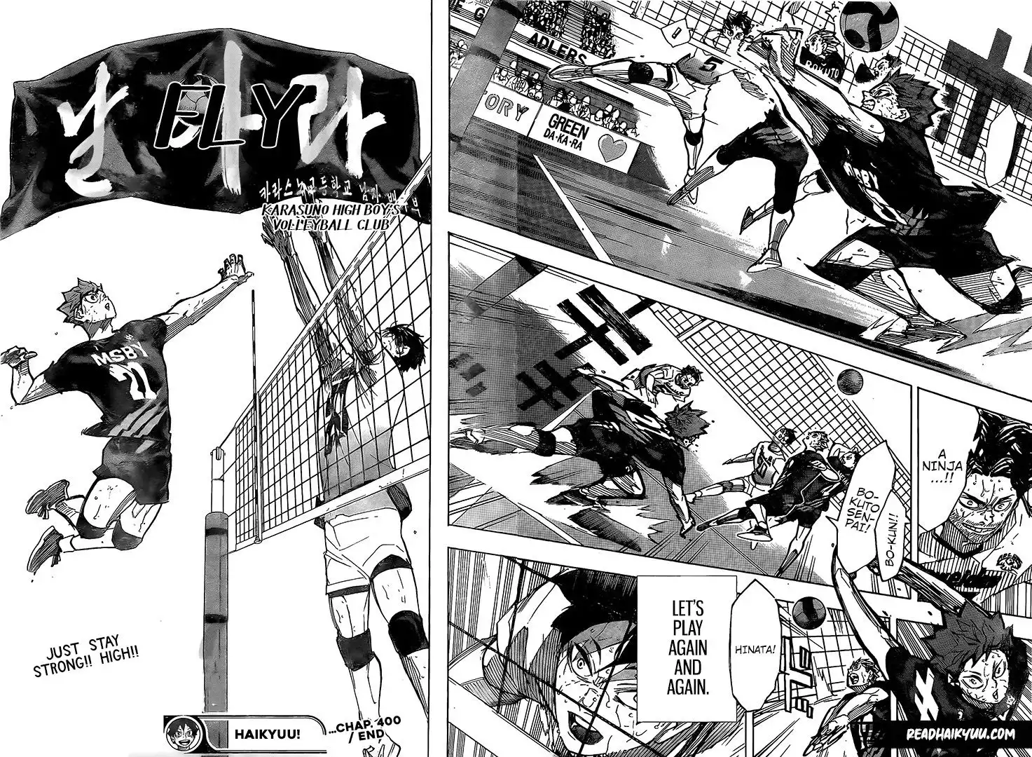 Read Haikyuu!! Manga Online