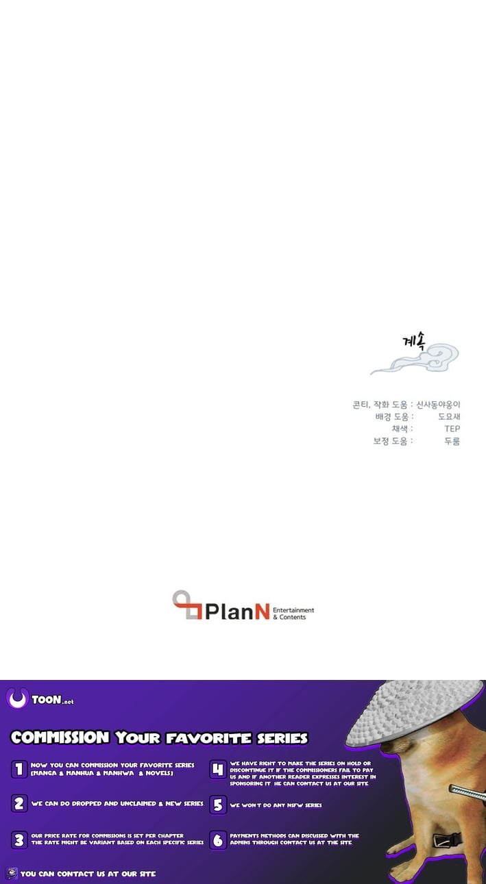 Read Lightning Degree Manga Online