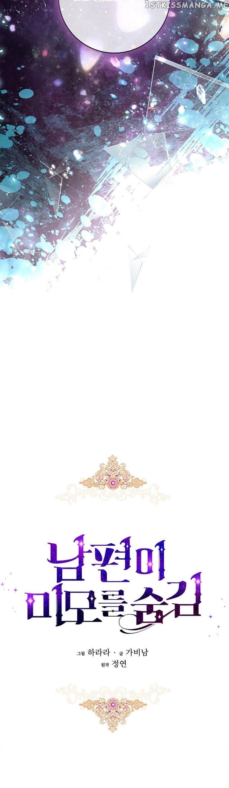 Read My Husband Hides His Beauty Manga Online