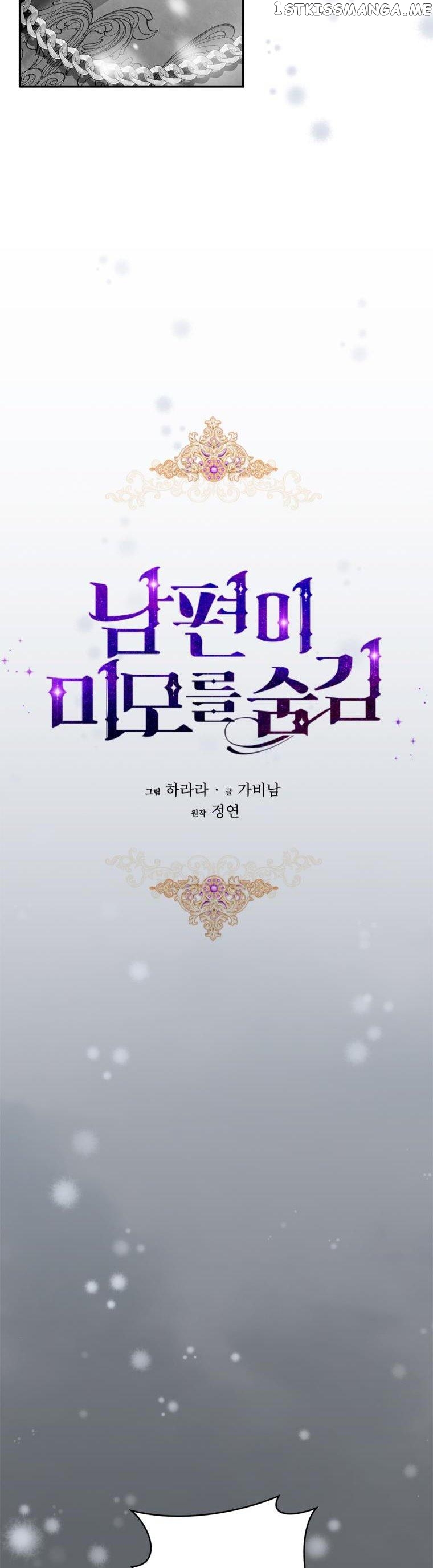 Read My Husband Hides His Beauty Manga Online