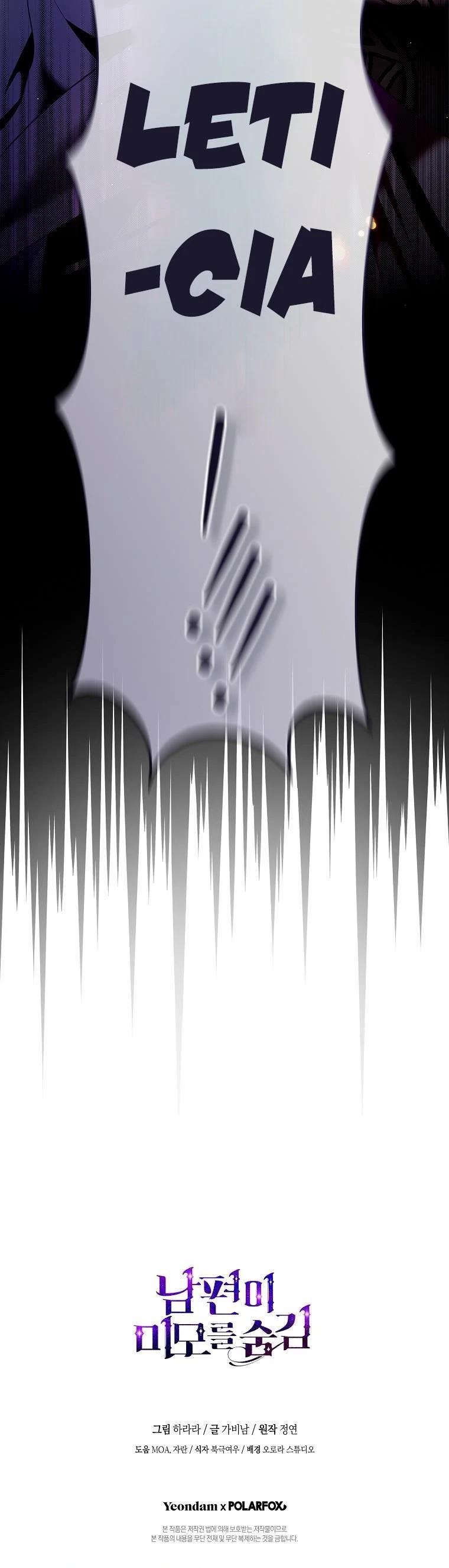 Read My Husband Hides His Beauty Manga Online