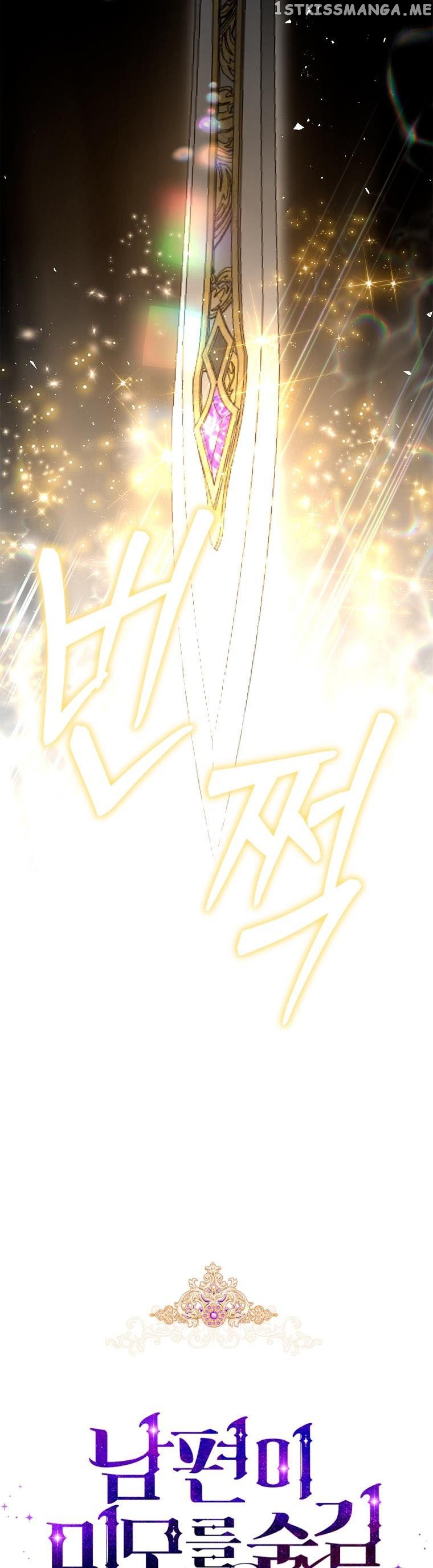 Read My Husband Hides His Beauty Manga Online