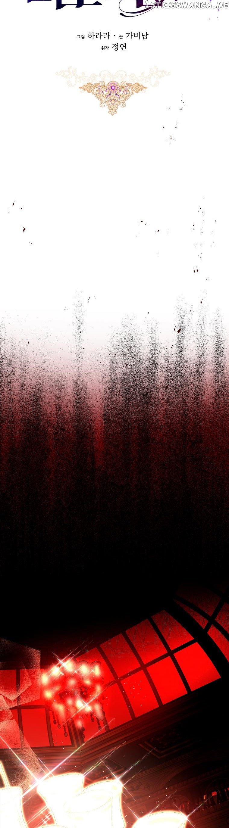 Read My Husband Hides His Beauty Manga Online