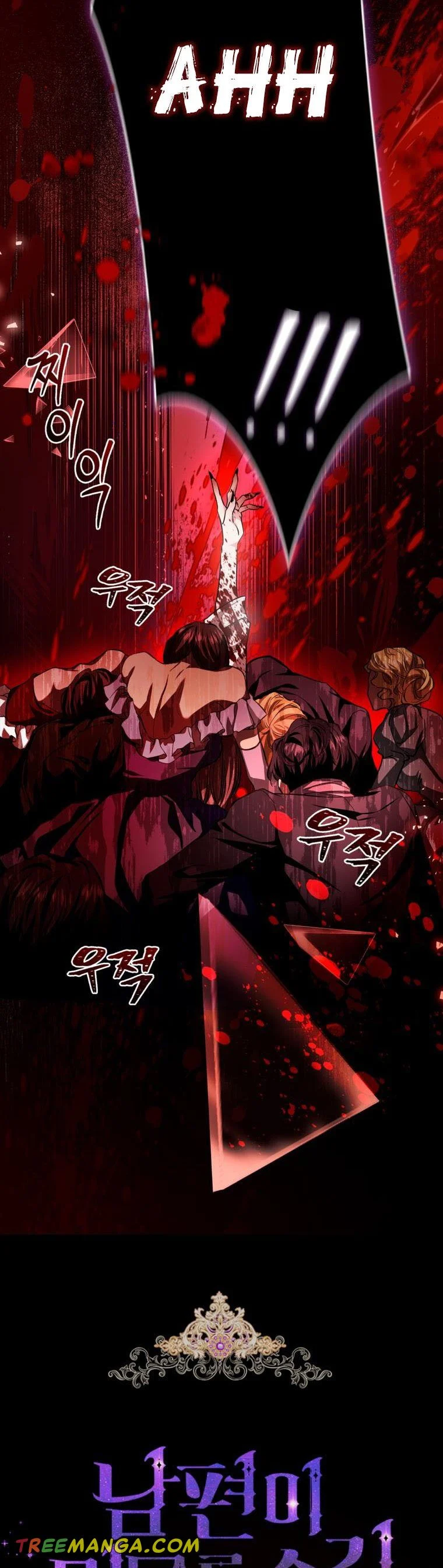 Read My Husband Hides His Beauty Manga Online