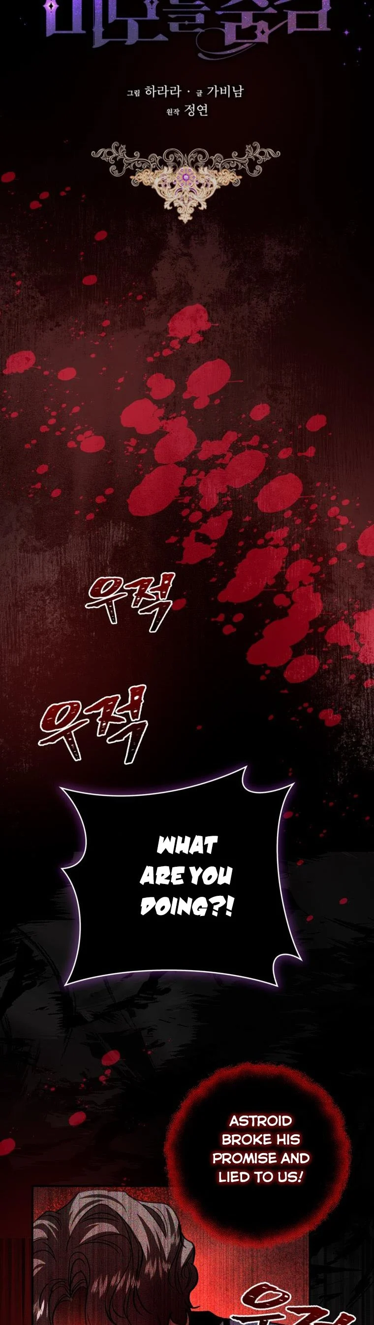 Read My Husband Hides His Beauty Manga Online