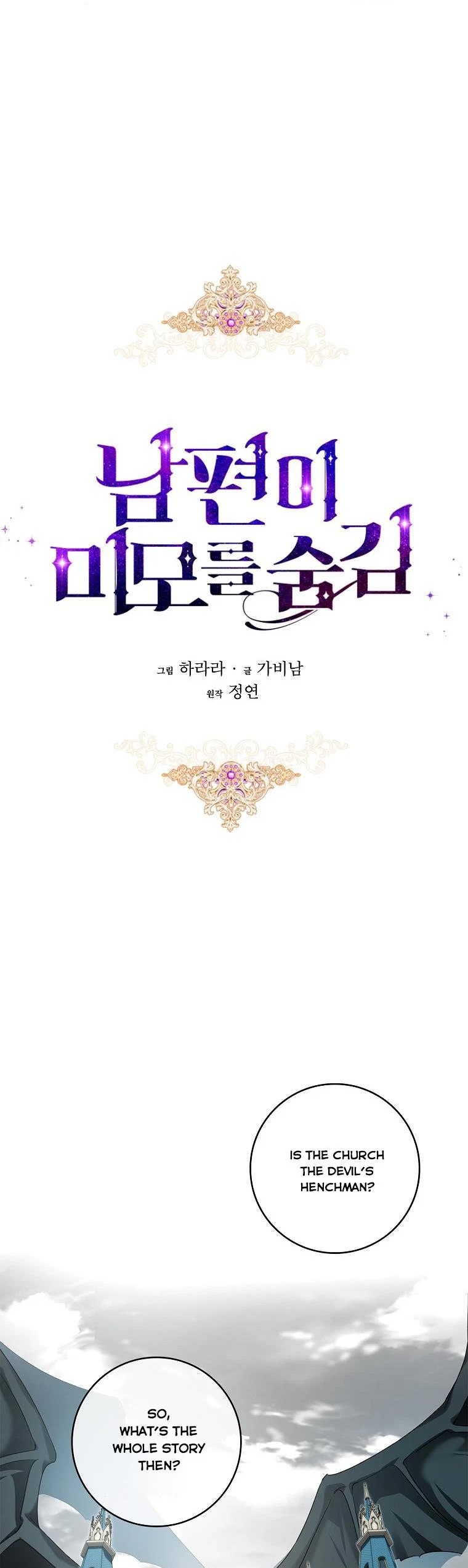 Read My Husband Hides His Beauty Manga Online