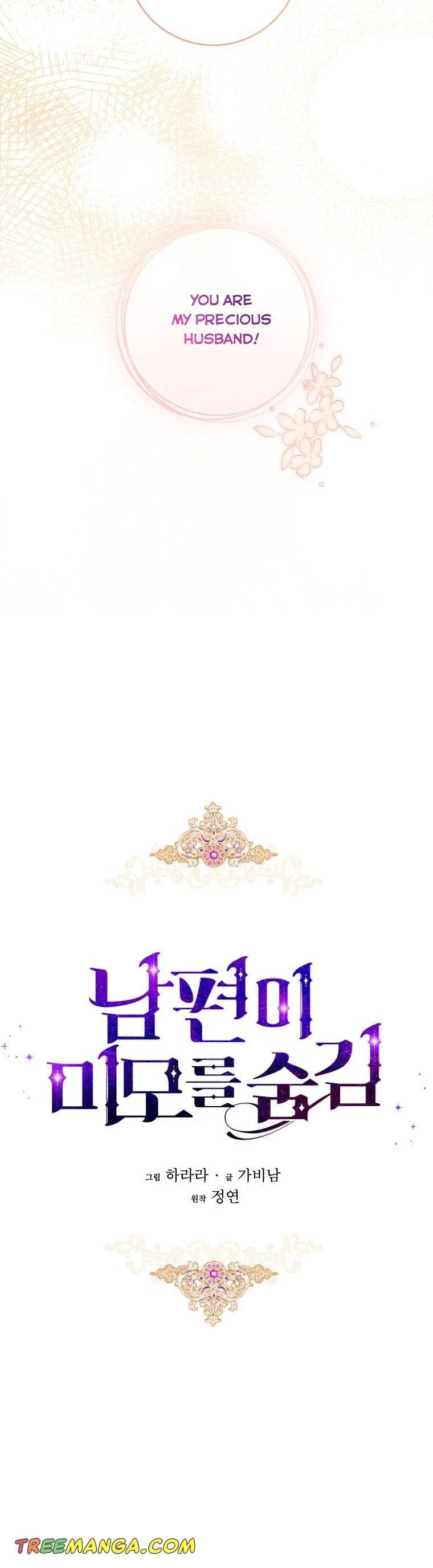 Read My Husband Hides His Beauty Manga Online