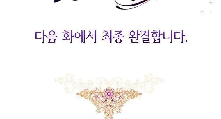 Read My Husband Hides His Beauty Manga Online