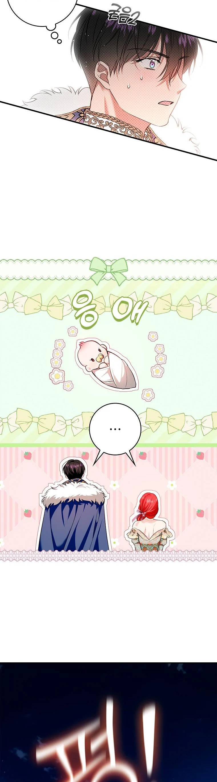 Read My Husband Hides His Beauty Manga Online