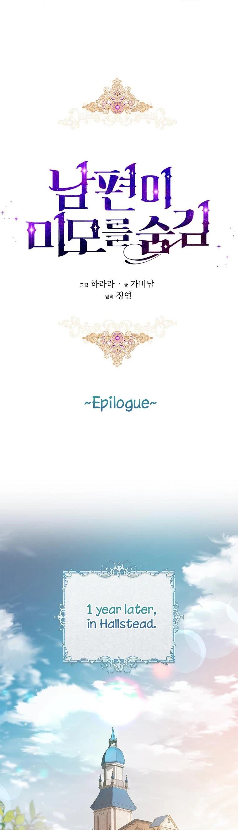 Read My Husband Hides His Beauty Manga Online