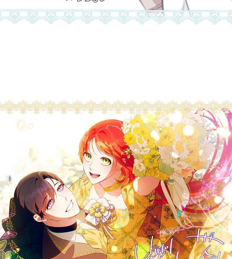 Read My Husband Hides His Beauty Manga Online