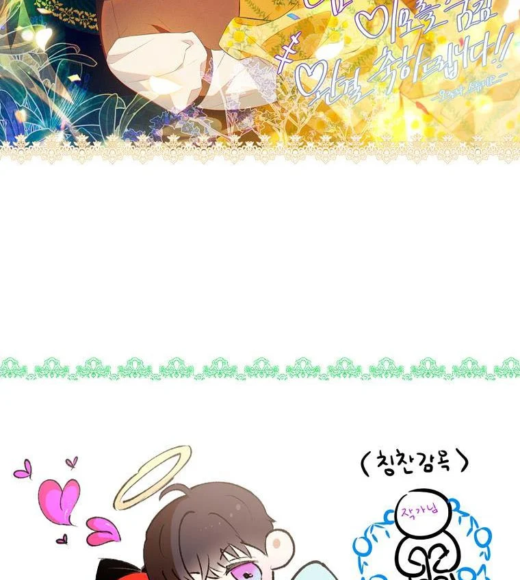 Read My Husband Hides His Beauty Manga Online