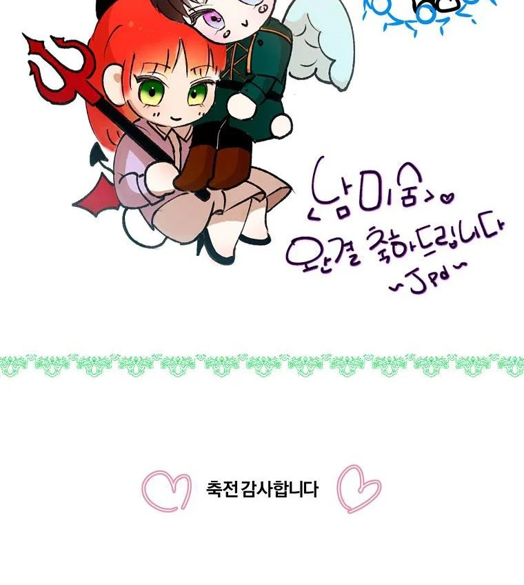 Read My Husband Hides His Beauty Manga Online