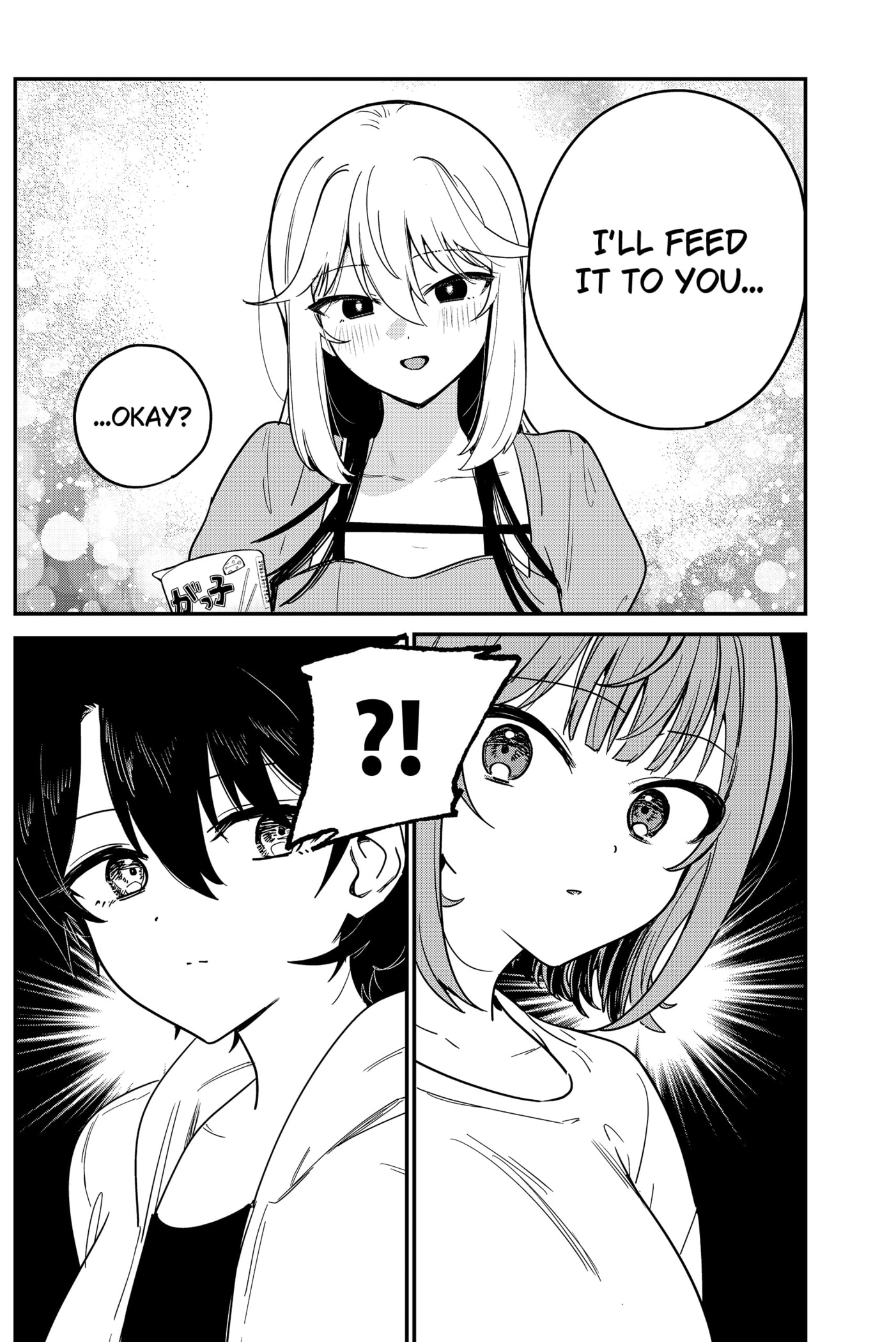 Read So you weren't into me Manga Online