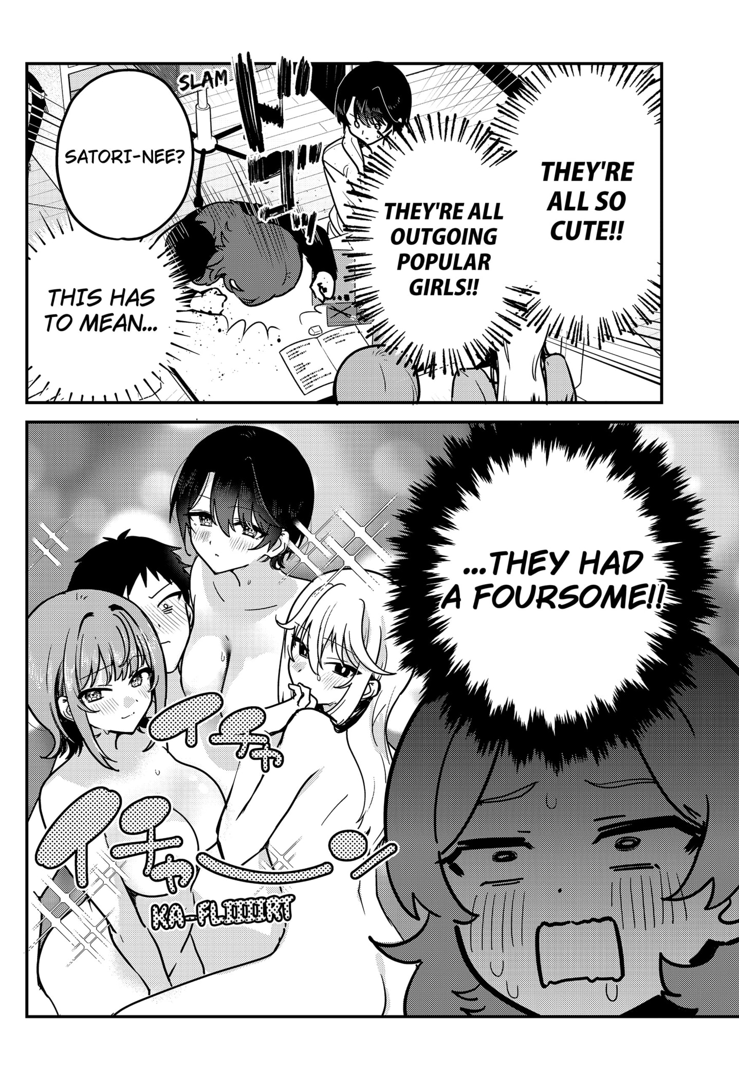 Read So you weren't into me Manga Online