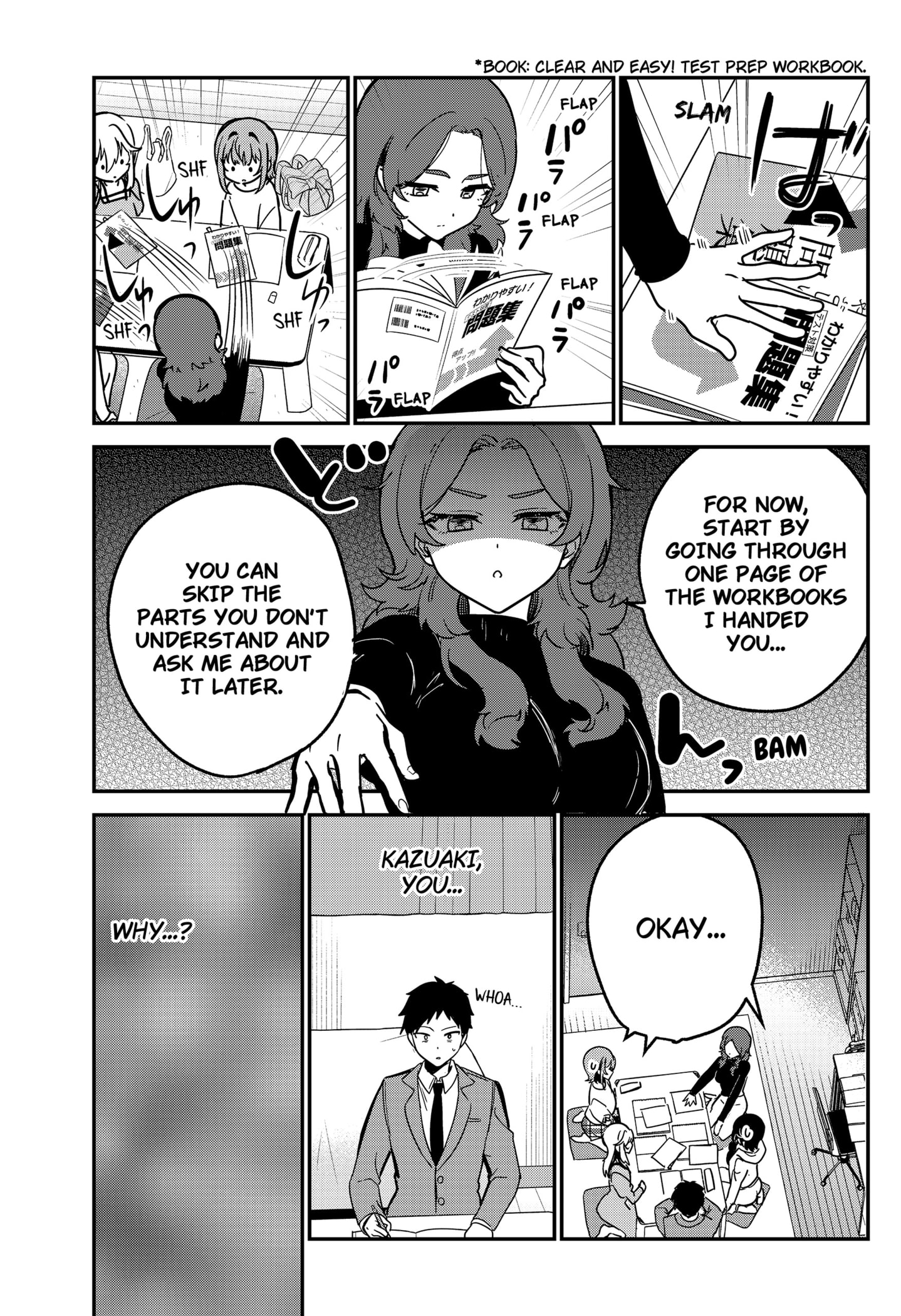 Read So you weren't into me Manga Online