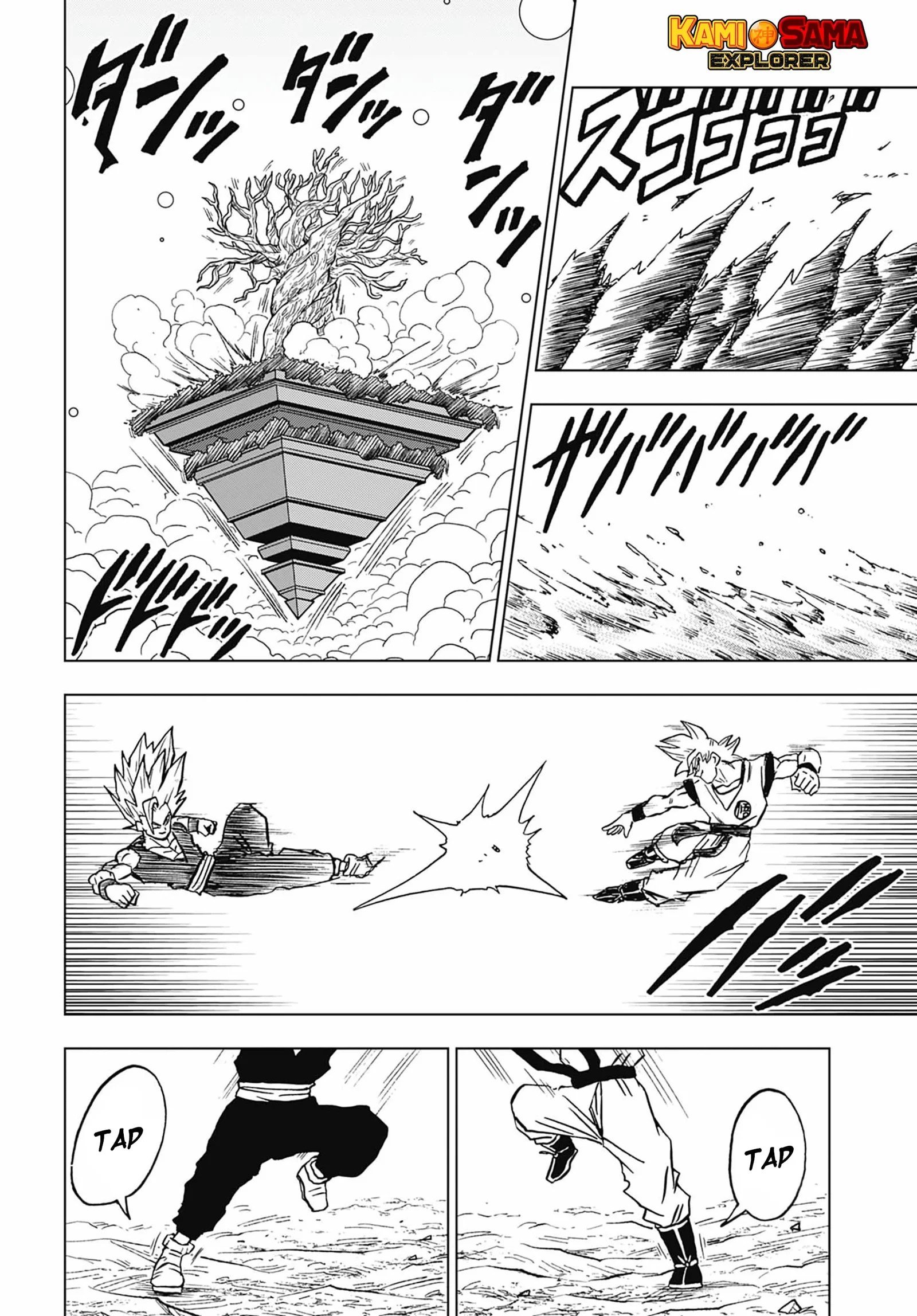 Read Dragon Ball Super (PT) Manga Online