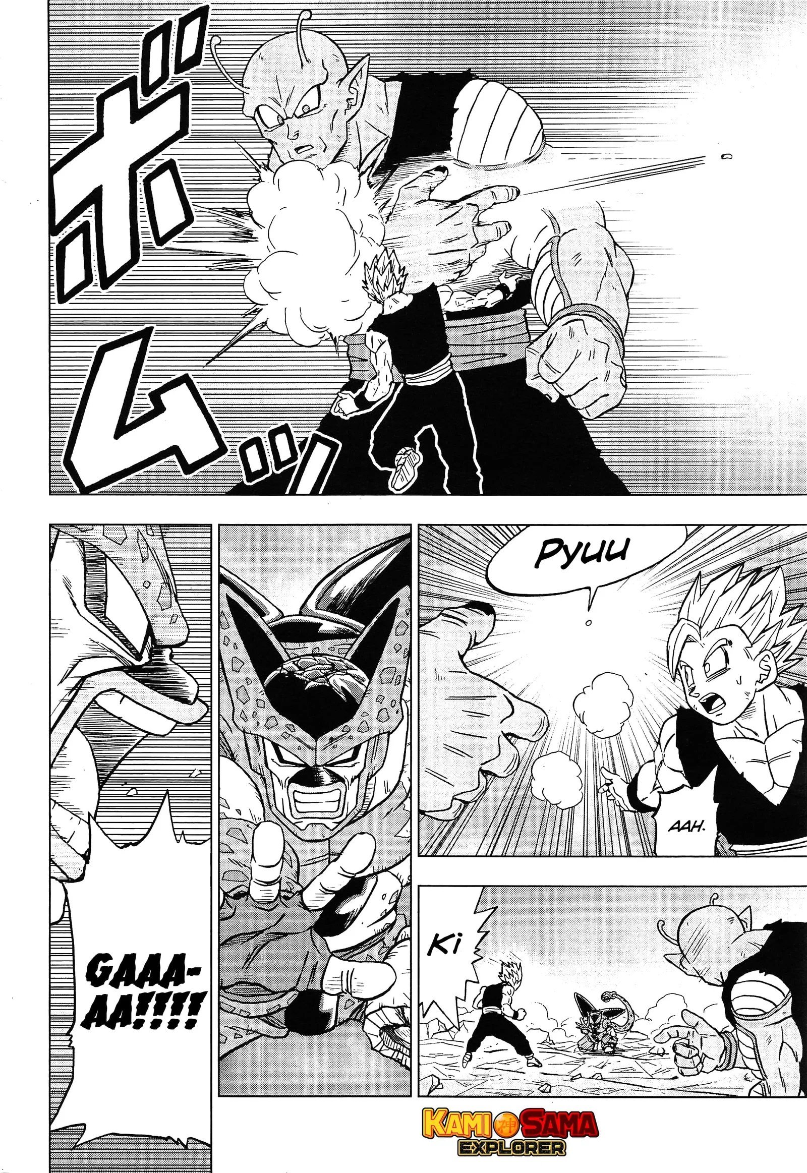 Read Dragon Ball Super (PT) Manga Online