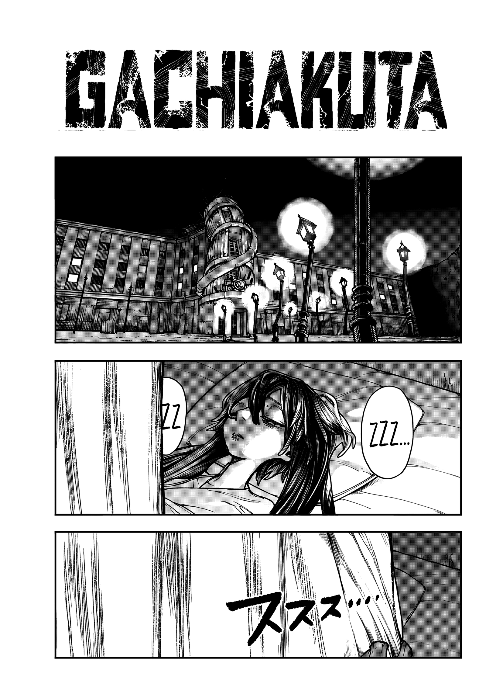 Read Gachiakuta (PT) Manga Online